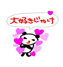 fukidasi hiroshima sticker sticker #10208307