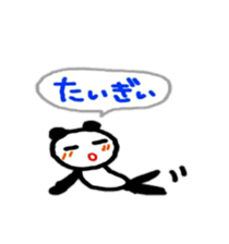 fukidasi hiroshima sticker sticker #10208310