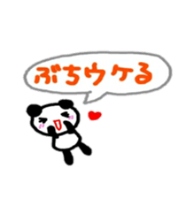 fukidasi hiroshima sticker sticker #10208311