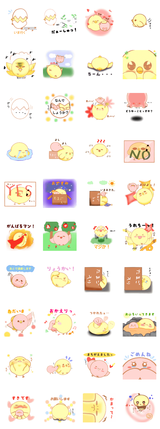 ぶるぴよ Lineスタンプマニア クリエイターズスタンプ