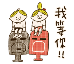 TAIWAN life sticker #10208836