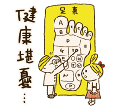 TAIWAN life sticker #10208851