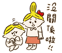 TAIWAN life sticker #10208863