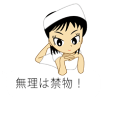 Nurse of conversation second edition sticker #10208917