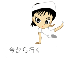 Nurse of conversation second edition sticker #10208920