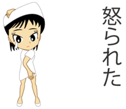 Nurse of conversation second edition sticker #10208926