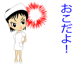 Nurse of conversation second edition sticker #10208929