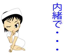 Nurse of conversation second edition sticker #10208935
