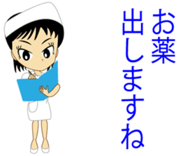 Nurse of conversation second edition sticker #10208936