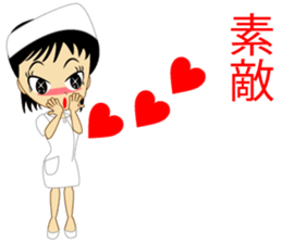 Nurse of conversation second edition sticker #10208938