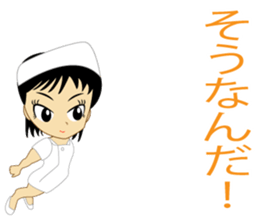 Nurse of conversation second edition sticker #10208942