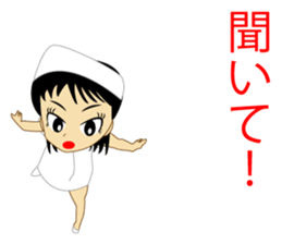Nurse of conversation second edition sticker #10208944