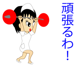 Nurse of conversation second edition sticker #10208945