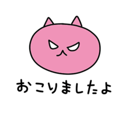 Cat continent discovery! sticker #10209024