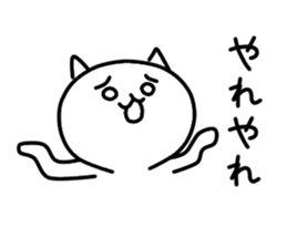 Cat continent discovery! sticker #10209026