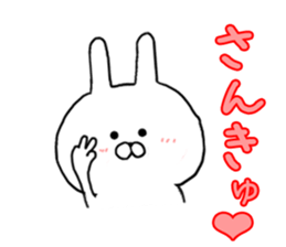 Much can be used rabbit's 2 sticker #10209034