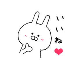 Much can be used rabbit's 2 sticker #10209048