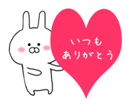 Much can be used rabbit's 2 sticker #10209051