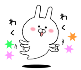 Much can be used rabbit's 2 sticker #10209053