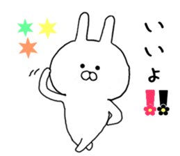 Much can be used rabbit's 2 sticker #10209056