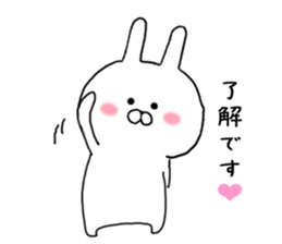 Much can be used rabbit's 2 sticker #10209060