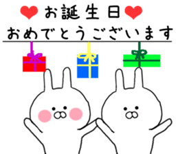 Much can be used rabbit's 2 sticker #10209068