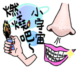 LipsChuMe sticker #10209072