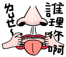 LipsChuMe sticker #10209074