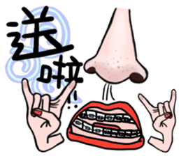 LipsChuMe sticker #10209075