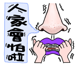 LipsChuMe sticker #10209076