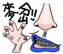 LipsChuMe sticker #10209077