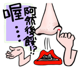 LipsChuMe sticker #10209078