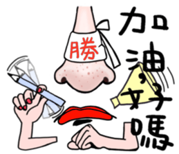 LipsChuMe sticker #10209081