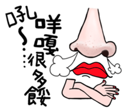 LipsChuMe sticker #10209084