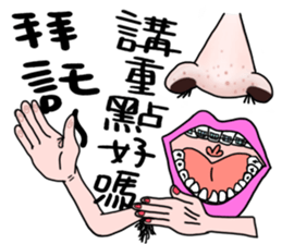 LipsChuMe sticker #10209085