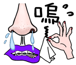 LipsChuMe sticker #10209086