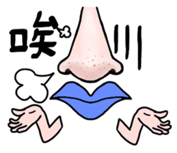 LipsChuMe sticker #10209088