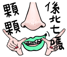 LipsChuMe sticker #10209089