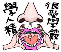 LipsChuMe sticker #10209090