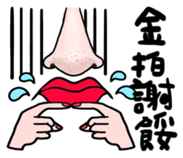 LipsChuMe sticker #10209095