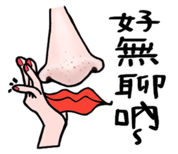 LipsChuMe sticker #10209096