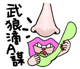 LipsChuMe sticker #10209097