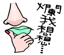 LipsChuMe sticker #10209099