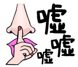 LipsChuMe sticker #10209102