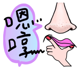 LipsChuMe sticker #10209105