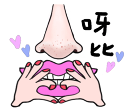 LipsChuMe sticker #10209111