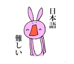 rabbit and human of sticky of cake.vol.1 sticker #10209115