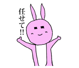 rabbit and human of sticky of cake.vol.1 sticker #10209133