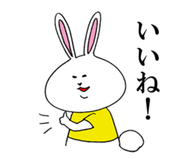 Tararantino rabbit sticker #10209235