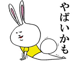 Tararantino rabbit sticker #10209244